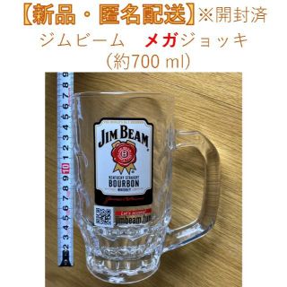 【新品・匿名配送】メガ ジョッキ（約 700 ml ）ジムビーム ハイボール(アルコールグッズ)