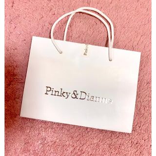 ピンキーアンドダイアン(Pinky&Dianne)のPinky&Dianne ショップ袋小サイズ ピンキーアンドダイアン(ショップ袋)