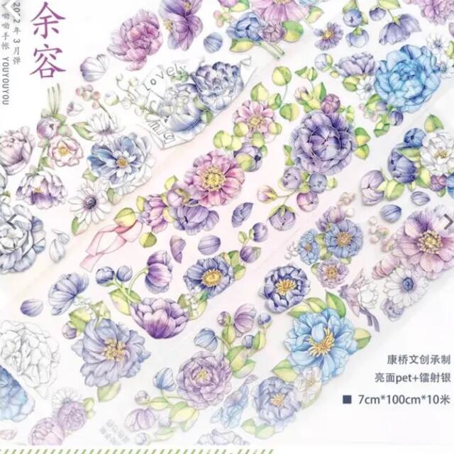 台湾マステ  レザー  箔押し 余容  キレイなお花がたくさんですたっぷり１００ インテリア/住まい/日用品の文房具(テープ/マスキングテープ)の商品写真