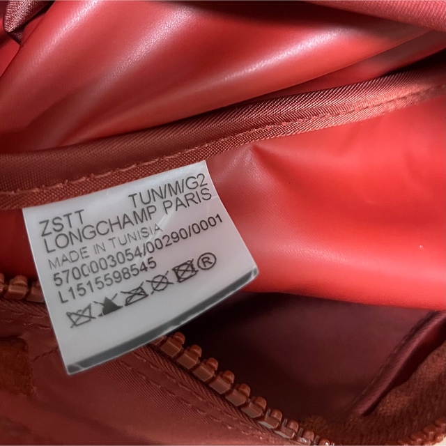 LONGCHAMP(ロンシャン)のpii様専用♡送料込中敷セット♡ロンシャン♡ル・プリアージュネオMサイズ レディースのバッグ(ショルダーバッグ)の商品写真