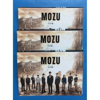 MOZU Season2 幻の翼 [レンタル落ち] 全3巻セット　DVD(TVドラマ)