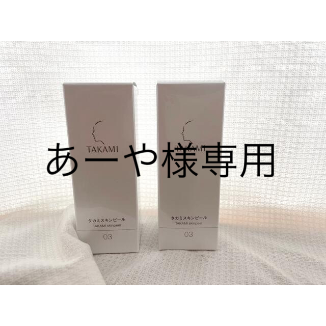 56%OFF!】 おっとさま専用 化学ノート3点セット drenriquejmariani.com