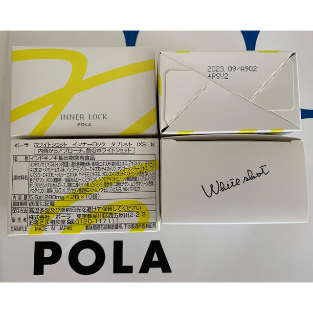 お洒落 新品 POLAホワイトショットインナーロックタブレットIXSN 180粒