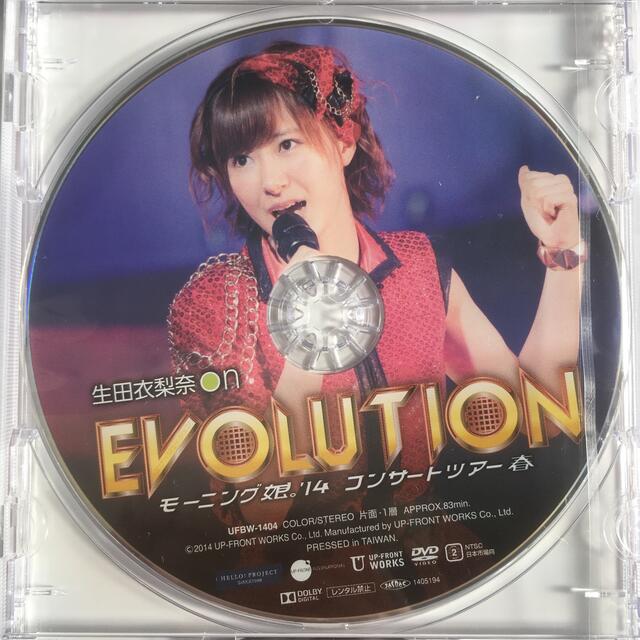 エンタメ/ホビーモーニング娘。14 EVOLUTION 生田衣梨奈ソロDVD 新品未開封