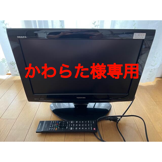 東芝(トウシバ)のTOSHIBA（東芝） REGZA 19RE1 スマホ/家電/カメラのテレビ/映像機器(テレビ)の商品写真