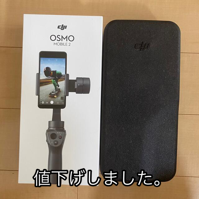 DJI OSMO MOBILE 2 スマートフォン用ジンバル