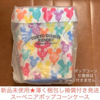 ディズニー(Disney)の新品未使用★TDRスーベニアポップコーンケース バルーン・風船(キャラクターグッズ)