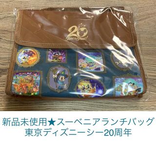 ディズニー(Disney)の新品未使用★未開封！スーベニアランチバッグ 東京ディズニーシー20周年(弁当用品)