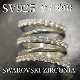 スワロフスキー(SWAROVSKI)のシルバー925 スワロフスキー CZ スパイラル リング *新品(リング(指輪))