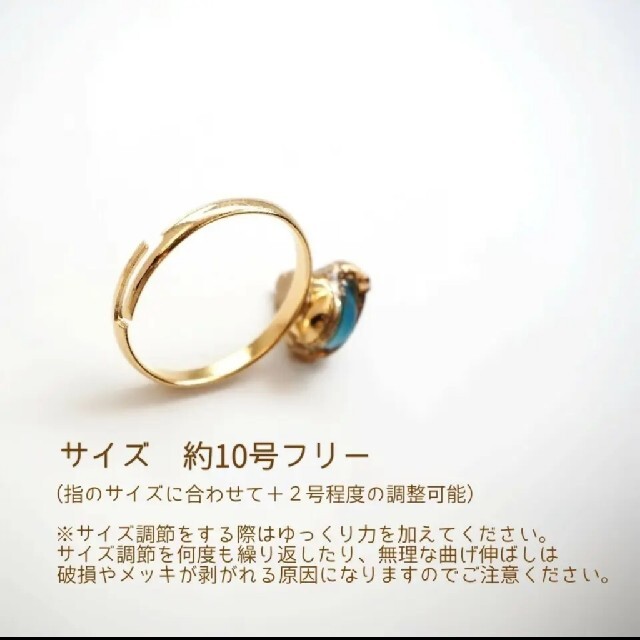 数量限定》アプリコット♡土星リング レディースのアクセサリー(リング(指輪))の商品写真