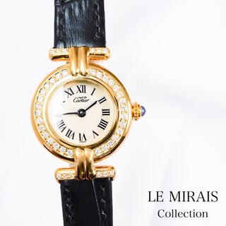 Cartier - 【仕上済/ベルト2色】カルティエ コリゼ ダイヤ レザー レディース 腕時計