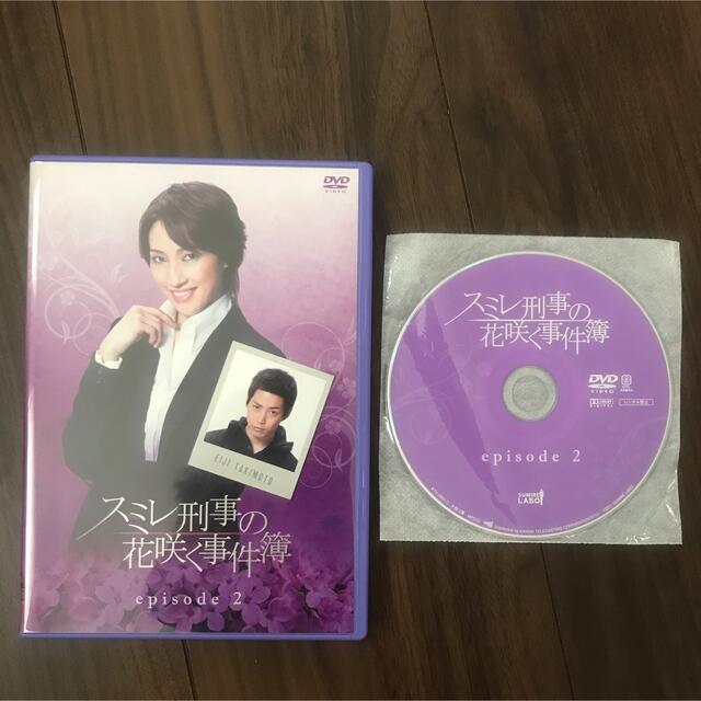 【新品未開封】水夏希 スミレ刑事の花咲く事件簿　DVD-BOX