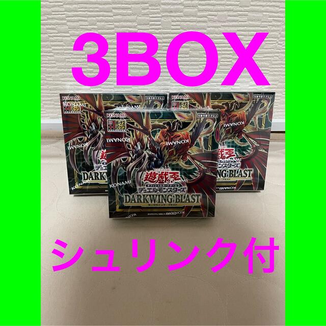 遊戯王　ダークウイングブラスト 3BOX