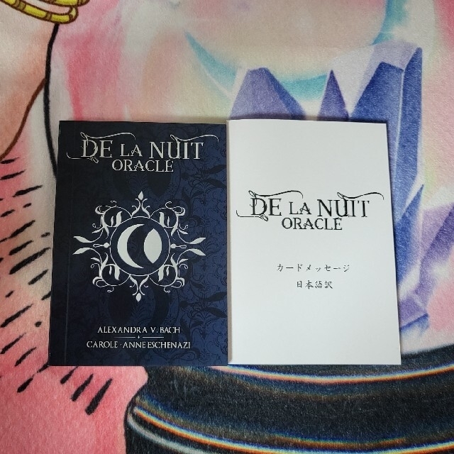 DE LA NUIT ORACLE　日本語解説書付 エンタメ/ホビーの本(その他)の商品写真