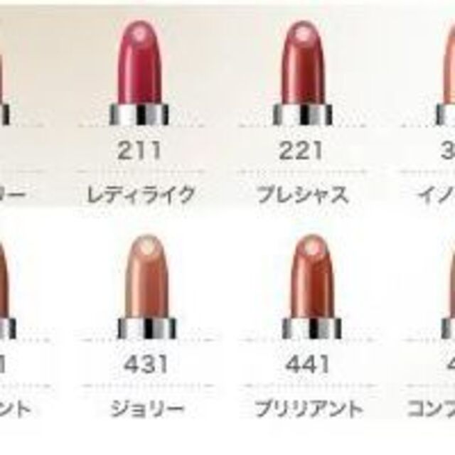 SK-II(エスケーツー)のSK-II クリアビューティー リップスティック 211レディライク コスメ/美容のベースメイク/化粧品(口紅)の商品写真