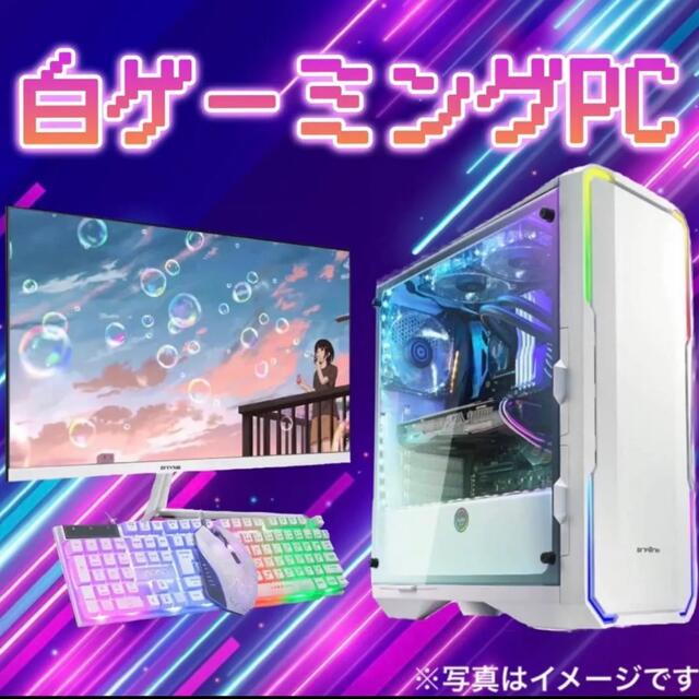 aug 元プロゲーマーが考えたゲーミングPC S セミプロ フルセット