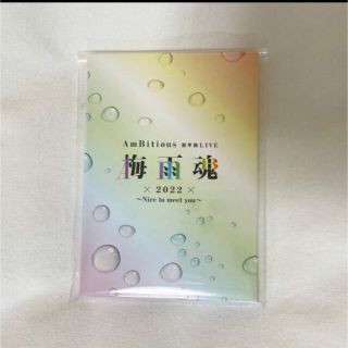 グッズ 。様専用 サマステ グッズの通販 by you*♡'s shop|ラクマ