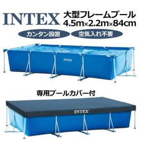 INTEX インテックス 大型フレームプール 4.5m×2.2m 【未開封品】-