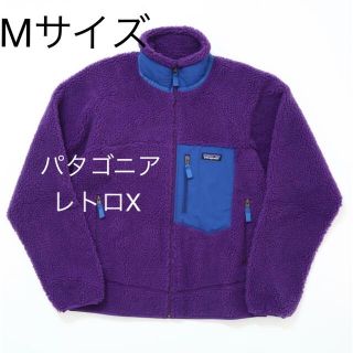 パタゴニア(patagonia)のパタゴニア　クラシックレトロXジャケット(ブルゾン)