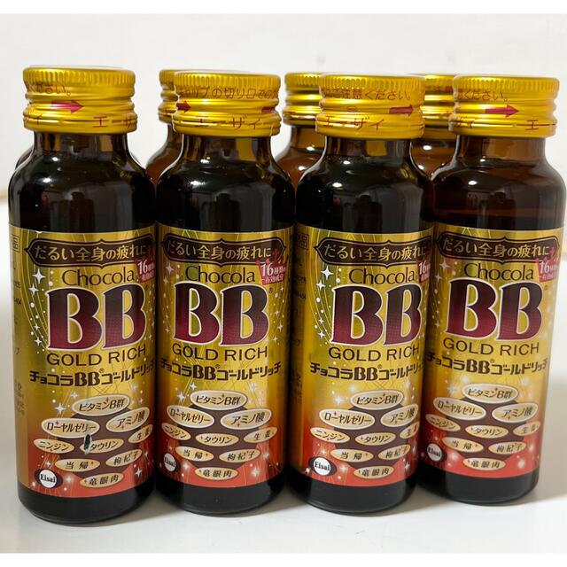 Eisai - チョコラBB ゴールドリッチ 8本の通販 by ひろ's shop Eisai - チョコラBB ゴールドリッチ 8本の通販 by ひろ's shop