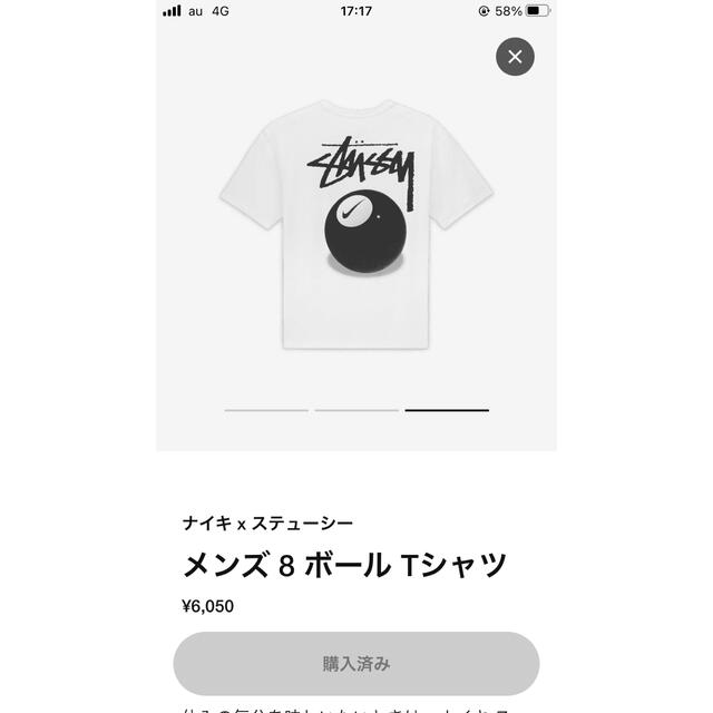 STUSSY - 新品L stussy NIKE 8ボールteeの通販 by ハミデタチンポ 