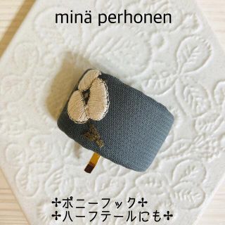 ミナペルホネン(mina perhonen)のminperhonen ミナペルホネン　ポニーフック　#89(ヘアアクセサリー)