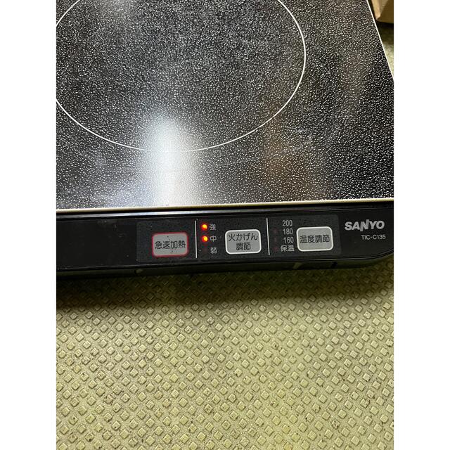SANYO(サンヨー)の調理器具 インテリア/住まい/日用品のキッチン/食器(調理道具/製菓道具)の商品写真