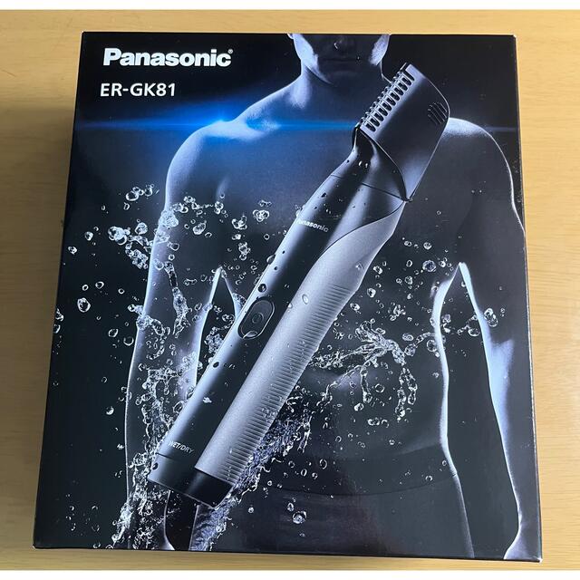 Panasonic - Panasonic ボディトリマー ER-GK81-S ERGK81の通販 by KURO's shop｜パナソニック