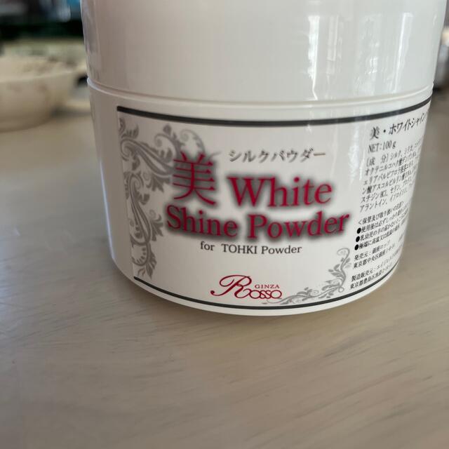 期間限定今なら送料無料 REVI ルヴィ 美ホワイトシャイン 100g シルク