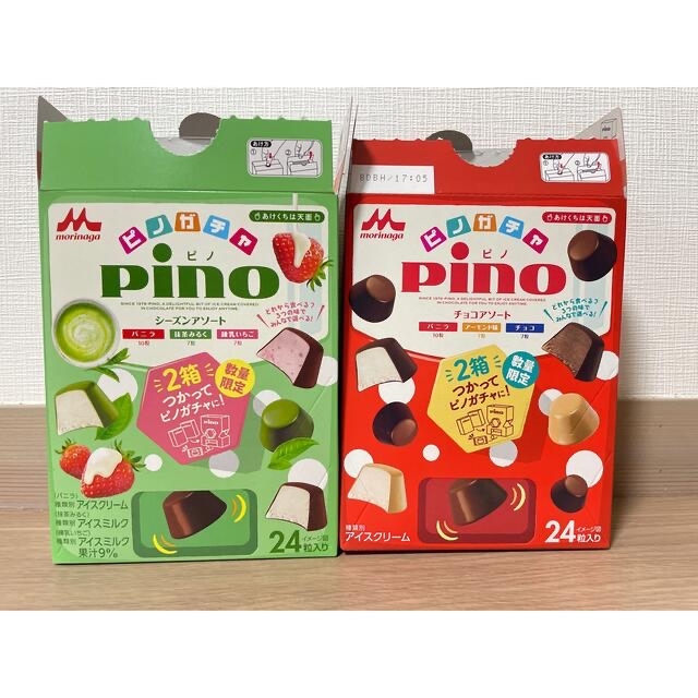 ピノ　ピノガチャ　菓子箱　空箱　2枚　数量限定パッケージ 食品/飲料/酒の食品(菓子/デザート)の商品写真