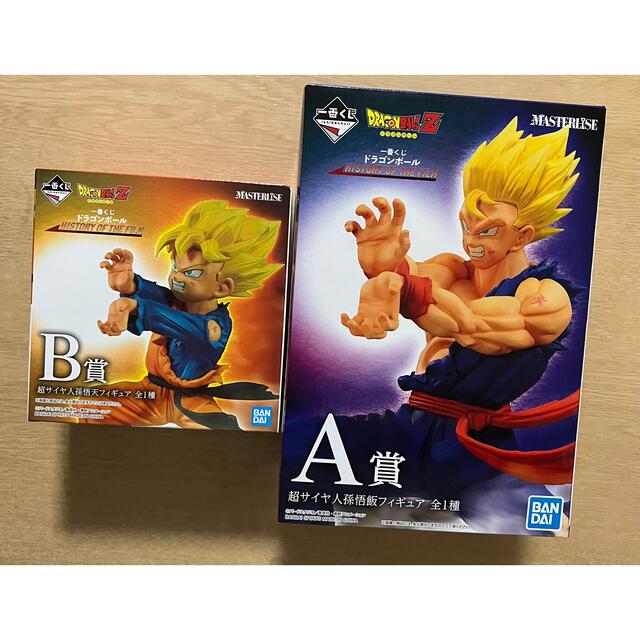 ドラゴンボール　一番くじ　A賞　孫悟飯フィギュア　B賞　孫悟天フィギュア