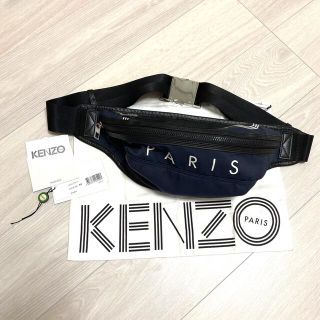 ダブル/ミストブルー 【新作タグ付属品付き】KENZO PARIS ジャングル