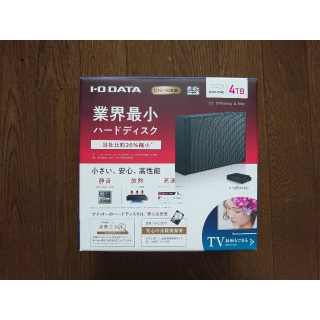 【新品・未開封】外付け4TB ハードディスクHDD HDCZ-UT4KC