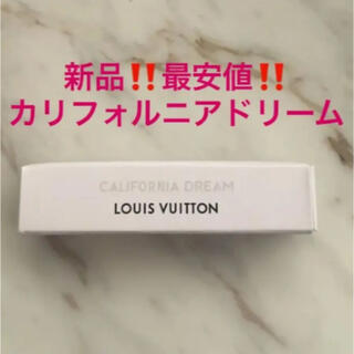 LOUIS VUITTON - 最安‼️新品❤ヴィトン 香水　カリフォルニアドリーム❤️