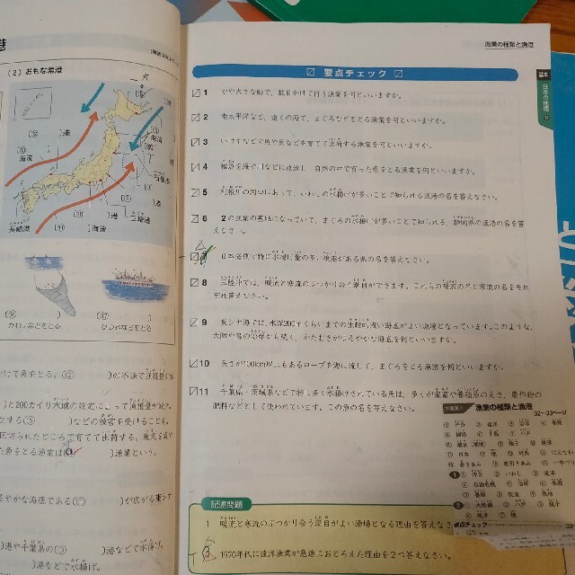 四谷大塚　四科のまとめ　春季講習　夏期講習　冬期講習　100題問題集　週テスト エンタメ/ホビーの本(語学/参考書)の商品写真