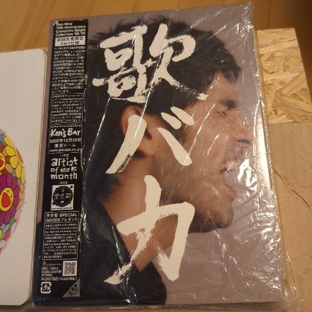 邦楽　CDまとめ売り　約70枚 エンタメ/ホビーのCD(ポップス/ロック(邦楽))の商品写真