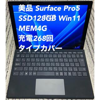 【2022最新作】 美品 surface Win11 i5/4G/SSD128G pro5 ノートPC