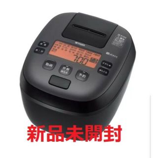 タイガーマホウビン(TIGER)の新品未開封 匿名配送 タイガー魔法瓶 JPI-S100 圧力IHジャー炊飯器(炊飯器)