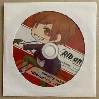 歌い手 りぶ singing Rib アニメイト特典CD(ボーカロイド)