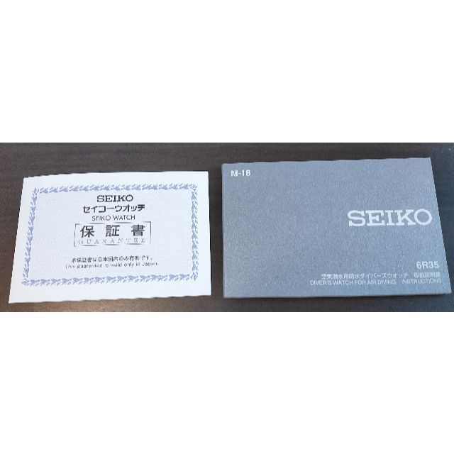 SEIKO(セイコー)の新品未使用 SEIKO プロスペックス PROSPEX SBDC165 メンズの時計(腕時計(アナログ))の商品写真