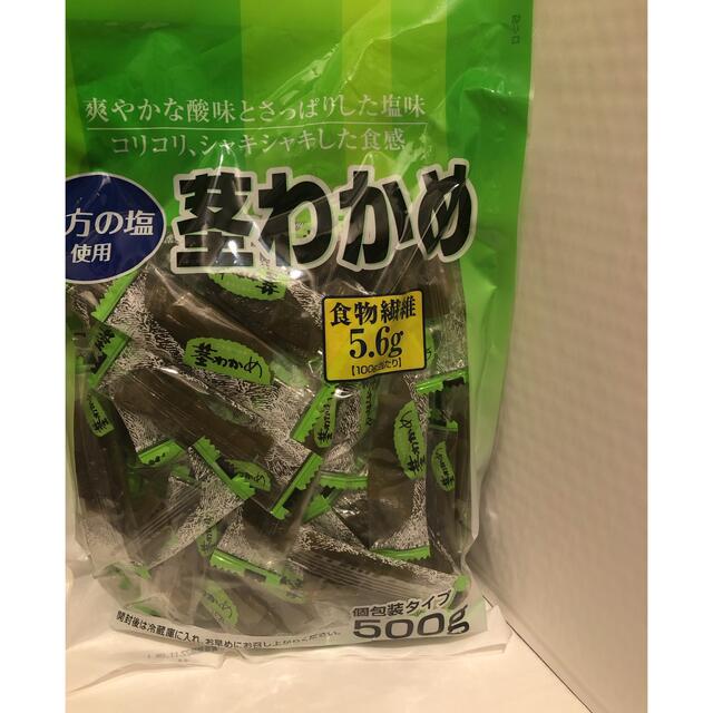 コストコ(コストコ)のコストコ😋茎わかめ 500g 食品/飲料/酒の加工食品(その他)の商品写真