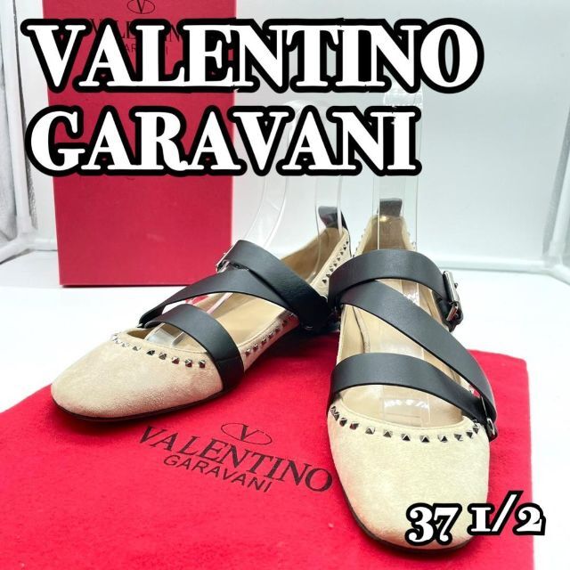 Valentino スタッズ バレエシューズ フラットシューズ 371 2