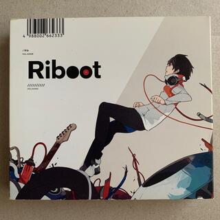 歌い手 りぶ Riboot 初回完全限定盤(ボーカロイド)