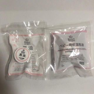 西松屋 馬油の通販 32点 西松屋を買うならラクマ 西松屋 馬油の通販 32点 西松屋を買うならラクマ