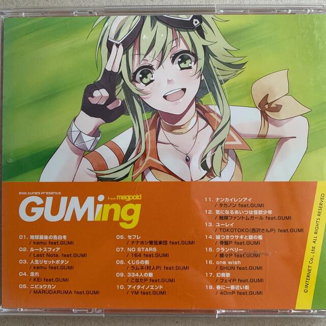 ボカロ ボーカロイド GUMI GUMing エンタメ/ホビーのCD(ボーカロイド)の商品写真