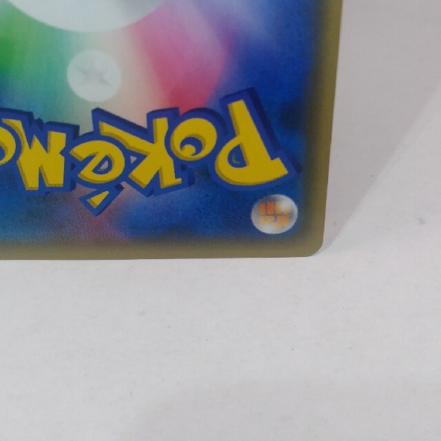 ポケモン(ポケモン)のポケモンカード(レッドの挑戦・SR)㊀ エンタメ/ホビーのトレーディングカード(シングルカード)の商品写真