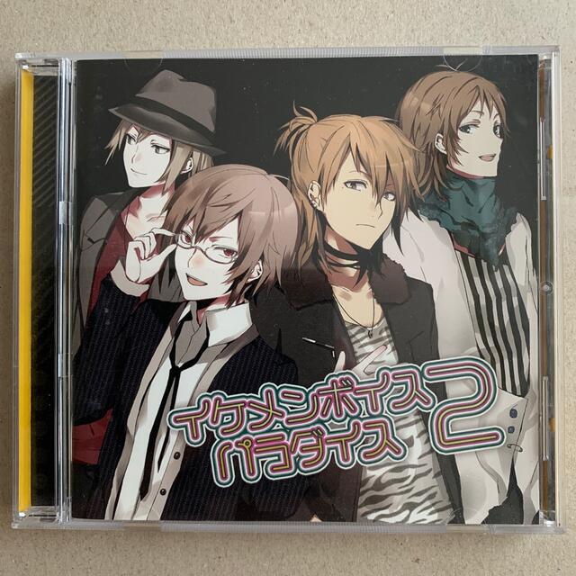歌い手 イケメンボイスパラダイス2 赤飯 コゲ犬 あにま けったろ 他 エンタメ/ホビーのCD(ボーカロイド)の商品写真