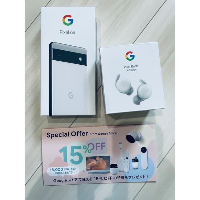 2022年秋冬新作 【最終値下げ】Google 6a Pixel スマートフォン本体