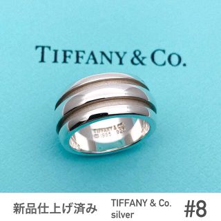 ティファニー(Tiffany & Co.)のTIFFANY&Co.ティファニー★グルーブルドリング★シルバー★美品(リング(指輪))