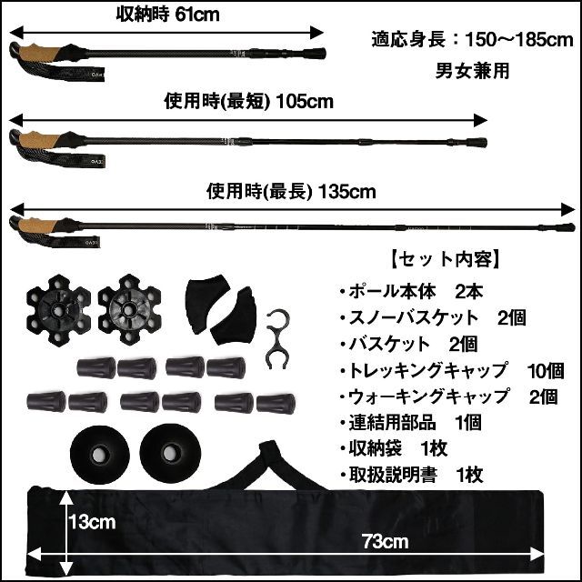 2本組 超軽量170g カーボン トレッキングポール パープル 付属品大量 登山 スポーツ/アウトドアのアウトドア(登山用品)の商品写真